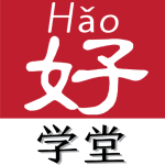 Hao Chinese Tuition Logo
